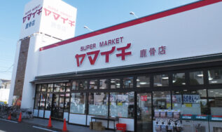 ㈱ヤマイチ 鹿骨店