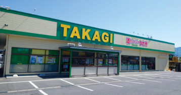 酒のスーパータカぎ 松本店